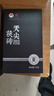 安化黑茶正宗2013年金花茯茶湖南特产七星灶手筑茶叶礼盒送长辈送礼1kg 实拍图