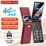 金立（Gionee）老年手机全网通4G翻盖老年机4000毫安超长待机2.8大屏大字大声老人手机老年人专用手机G680 红色 实拍图