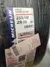 米其林（MICHELIN）汽车轮胎 255/45R19 100V 竞驰 PILOT SPORT 4 SUV 适配奔驰GLK 实拍图