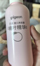 贝亲（Pigeon）贝亲桃叶精华洗护组（ 爽身露200ml+洗发沐浴二合一 500ml） 实拍图