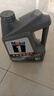 美孚（Mobil）全合成汽机油5W-40 SP级4L美孚1号极光银汽车保养京东养车自营 实拍图