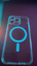 第一卫DIVI【冰透磁吸丨发黄包赔】适用苹果15promax手机壳iphone15pm保护套Magsafe磁吸防摔无线充电 实拍图