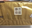 清风抽纸 金装厚韧3层150抽*20包加大M码 纸巾卫生纸 餐巾纸抽 整箱装 实拍图
