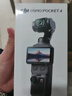 大疆 DJI Osmo Pocket 4 一英寸口袋云台相机 OP灵眸手持数码相机 旅游vlog 便携美颜摄像 标准套装 实拍图