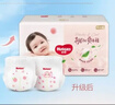 好奇（Huggies）铂金装小桃裤纸尿裤XL96片(12-17kg)加大号尿不湿透【透爽散热】 实拍图