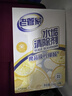 老管家 水垢清除剂食品级柠檬酸洁净饮水机电热水壶清洁剂238g*3盒 实拍图