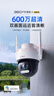 360室外摄像头6 6MP版600万超清像素家用无线监控器手机远程监控宠物户外家庭监控高清防水夜视 实拍图