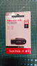 闪迪（SanDisk）64GB USB3.2 U盘 CZ550黑色 读速100MB/s 安全加密 数据恢复 学习办公电脑车载 高速大容量优盘 实拍图