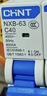 正泰(CHNT)   家用空气开关 小型断路器 不带漏保 NXB-63 3P C32A额定电流 380V过流过载保护器 实拍图
