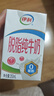 伊利【新鲜日期】脱脂纯牛奶 250ml*24盒 脱脂好营养 礼盒装 实拍图