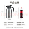 爱仕达保温壶大容量家用暖水壶保温瓶304不锈钢2L热水壶RWS20P4WG-S 实拍图