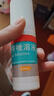 云记本草脚气喷剂狼毒除脚臭脱皮脚汗真菌感染烂脚丫止痒 【云记本草脚气喷雾60ml*1】 实拍图