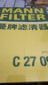 曼牌滤清器（MANNFILTER）空调滤清器空调滤芯CU26009/3高尔夫朗逸迈腾凌渡宝来明锐/奥迪A3 实拍图