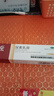 马应龙尿素乳膏10%10g/盒 尿素软膏尿素霜医用尿素乳膏手脚干裂干燥手足皲裂脚后跟干裂膏角化型脚气护手霜 实拍图