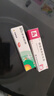 【原研】百多邦 莫匹罗星软膏2%*10g  脓疱病疖肿毛囊炎湿疹 中美史克 实拍图