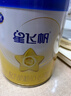 飞鹤星飞帆婴儿配方奶粉 1段(0-6月) 300克 专利OPO【京东试用装】 实拍图