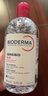 贝德玛（BIODERMA）粉水敏感肌洗卸温和不伤肤净澈毛孔污垢卸妆水水润清爽500ml 实拍图