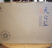 洋河 5A级天之蓝 52度 500ml*4瓶 整箱装 绵柔浓香型白酒（年份随机） 实拍图