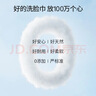 名创优品（MINISO）一次性洗脸巾珍珠纹洗面巾洁面巾干湿两用100抽*1包 15x20cm 实拍图