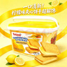 Totaste土斯柠檬夹心饼干500g礼盒早餐饼干蛋糕儿童孕妇解馋小零食伴手礼 实拍图
