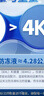 博世（BOSCH）有机型(OAT)发动机冷却液通用型汽车防冻液 冰点-45℃ 4L（红色） 实拍图