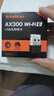 Tenda腾达 WiFi6免驱动usb无线网卡台式机专用 wifi接收器台式电脑笔记本主机网络wifi发射 内置天线 实拍图