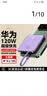 HKXA【3C认证丨超薄】120W充电宝20000毫安自带线可上飞机小巧便携大功率大容量适用华为小米移动电源 紫色超薄丨顶配版丨提速999%+超级快充 20000毫安丨3C认证可上飞机高铁丨自带4线 实拍图