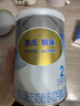惠氏（Wyeth）铂臻较大婴儿配方奶粉2段（6-12月）350g 进口DHA  脑磷脂群 实拍图
