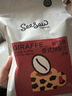 Seesaw 长颈鹿意式拼配咖啡豆500g/包 经典意式浓郁风味口粮豆 实拍图