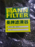 曼牌滤清器（MANNFILTER）机油滤清器滤芯W712/95桑塔纳宝来捷达速腾朗行朗逸探歌蔚领高7/8 实拍图