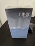 丁家宜男士护肤品套装洗面奶150g+保湿露100g控油补水深层保湿温和亲肤 实拍图