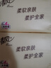 清风抽纸巾原木纯品卫生纸擦手纸母婴可用洗脸巾纸巾餐巾纸整箱批发 加大M码 4层 100抽*20包 实拍图