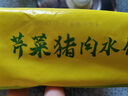湾仔码头玉米蔬菜猪肉水饺1320g 66支*2水饺皇后推荐 早餐速食速冻水饺 实拍图