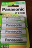 松下（Panasonic）7号七号充电电池4节三洋爱乐普技术适用于话筒相机玩具无充电器HHR-4MRC/4B 实拍图