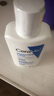 适乐肤（CeraVe）修护保湿润肤乳88ml试用体验装 实拍图