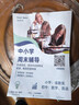 松典（SONGDIAN）数码学生相机便携取代CCD卡片机vlog高清入门级照相机dc302 经典黑 【AF对焦】旗舰版+16G内存 实拍图