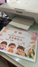 佳能（Canon） MG2580WH打印复印扫描一体机喷墨彩色打印机家用照片学生办公可加墨 套餐二：2580黑彩连喷加墨+黑彩墨水4瓶【推荐】 实拍图