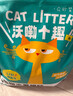 沃趣木薯原味清新结团除臭祛味低尘猫砂5kg 实拍图