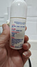 无比滴成人止痒液 50ml 驱蚊防蚊虫叮咬清凉液涂剂 消肿皮肤湿疹痱子 日本进口 香港版无激素 实拍图
