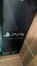 PlayStation PS5 国行游戏主机 PS5slim 次世代游戏机送礼游戏电玩 DW12A兼容黑神话悟空 情人节520儿童节礼物 轻薄PS5slim数字版单手柄 实拍图