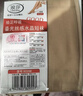 浪莎丝袜女短袜春夏薄款5A抑菌耐磨水晶丝透明中筒肉色袜子 肤色20双 实拍图