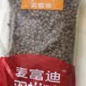 麦富迪狗粮 无谷牛肉双拼狗粮成犬 小型犬中大型犬通用10kg/20斤 实拍图
