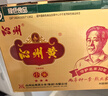 沁州黄小米2025新黄小米山西特产5kg礼盒500*10真空保鲜高端杂粮礼盒 实拍图