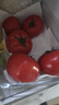 京鲜生 海阳普罗旺斯净重4.5斤单果180g起礼盒装 沙瓤西红柿 源头直发 实拍图