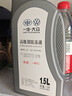 大众原厂防冻液 冷却液 汽车防冻液 水箱宝 -40℃ 1.5L 京东养车 实拍图