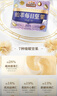 三只松鼠高端铂萃每日坚果纯坚果750g/30袋 零食礼包开心果 团购送礼 实拍图