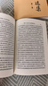 毛泽东选集平装本套装全4册 毛选完整无删减版 内含毛泽东的党委会的工作方法论持久战诗词实践论矛盾论 实拍图
