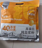 永和豆浆高蛋白纯豆浆粉432g 18g*24小包 40%高蛋白 即食早餐代餐 实拍图