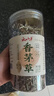 云山半香茅草100g 干柠檬草香毛草泰国冬阴功汤调味料柠檬草 实拍图