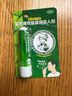 乐敦 曼秀雷敦 复方薄荷脑鼻用吸入剂 0.675g 鼻通 鼻塞流鼻涕 通鼻神器 季节性过敏性鼻炎 鼻痒 晕车防困 实拍图